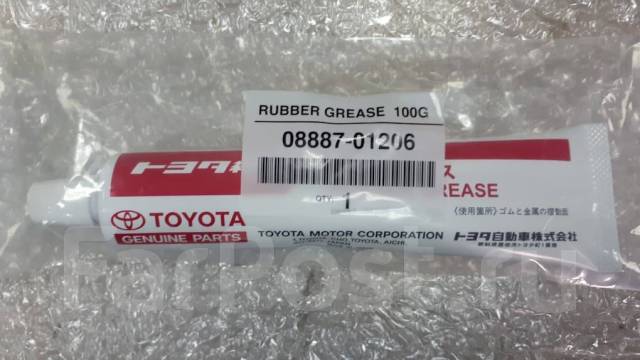 Смазка манжетов, поршня торм суппорта 100гр Toyota 08887-01206, в ...