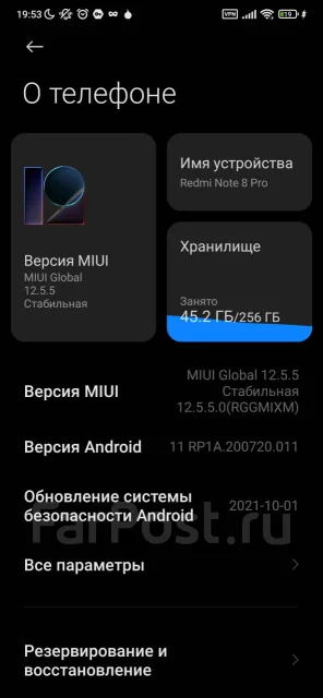 Xiaomi Redmi Note 8 Pro. �/�, �����, 3G, 4G LTE, Dual-SIM, NFC ����