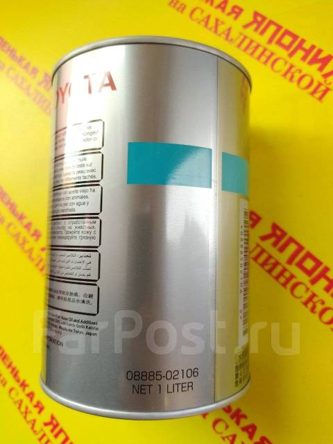 Масло / жидкость трансмиссионная 75W90 Toyota Gear Oil 1 л ...