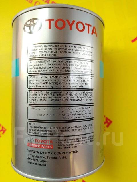 Масло / жидкость трансмиссионная 75W90 Toyota Gear Oil 1 л ...