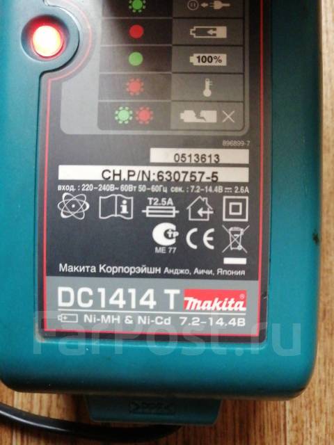 Зарядное устройство Makita DC1414T + АКБ для шуруповерта, б/у, под ...
