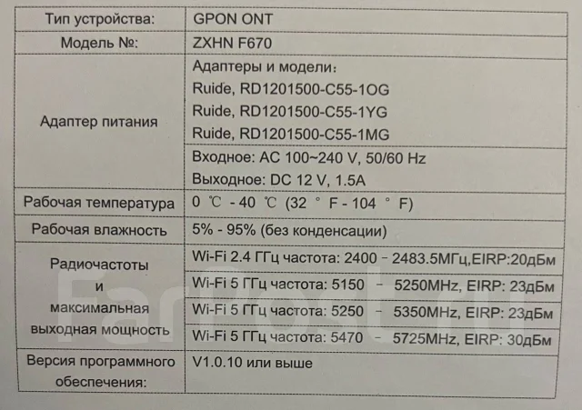 4G Wi-Fi ������. ����