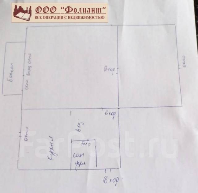 Меняю Двухкомнатную квартиру на Однокомнатную в районе Первой речке, от ...
