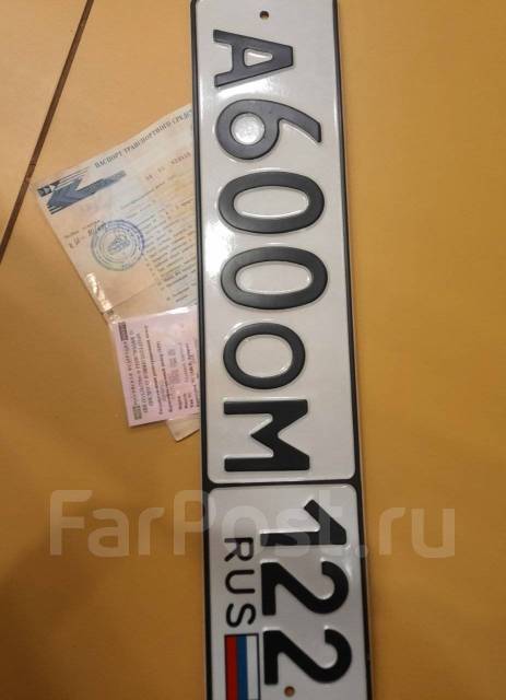 Продам птс 250с