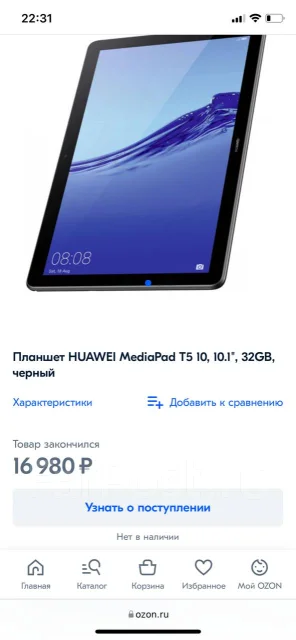 Huawei MediaPad T5 ����