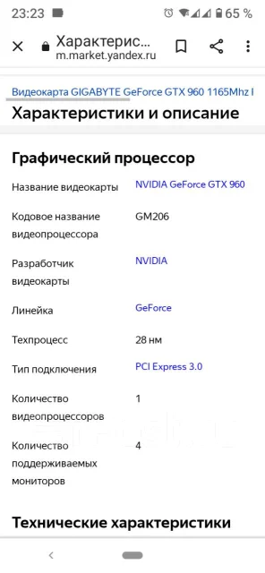 DEXP. 15.6", 2,6����, ��� 12 ��, ���� 500���, WiFi: 1, Bluetooth: 1, ����������� �� 5��. ����