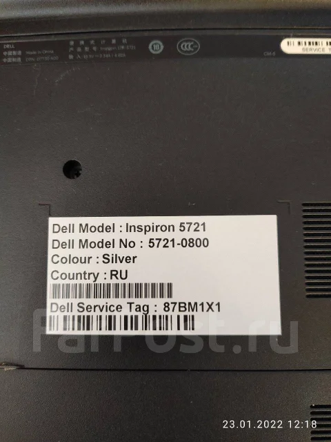 Dell Inspiron. 17.3", ��� 8 ��, ���� 1 000���, WiFi: 1 ����