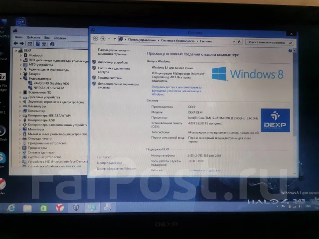 DEXP. 15.6", 2,6����, ��� 4 ��, ���� 450���, WiFi: 1, Bluetooth: 1, ����������� �� 4 400��. ����
