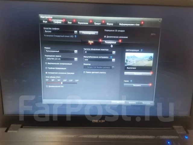 DEXP. 15.6", 2,6����, ��� 4 ��, ���� 450���, WiFi: 1, Bluetooth: 1, ����������� �� 4 400��. ����