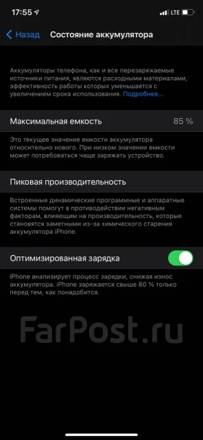 Apple iPhone 11. �/�, �����, ����������, NFC ����