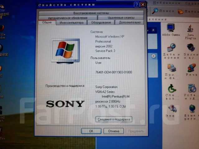 Sony VAIO VGN. 17", 2����, ��� 1024 ��, ���� 60���, WiFi: 1, Bluetooth: 1, ����������� �� 1��. ����