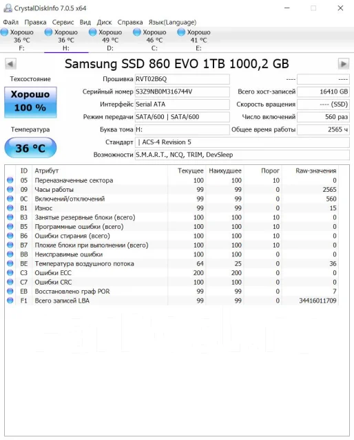 SSD 2,5 �����. 1 000���, ��������� SATA III ����