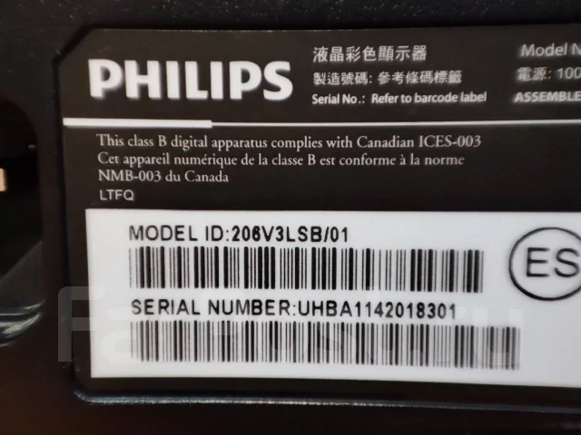 Philips. 20", ���������� �� (LCD, LED, QLED) ����