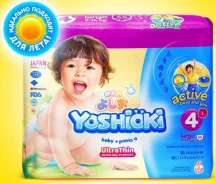 Yoshioki. 9-14 �� 44��� ����