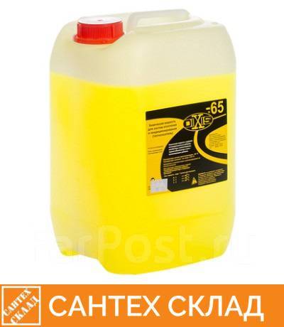 Теплоноситель Dixis 65 20кг, новый, в наличии. Цена: 3 633₽ во Владивостоке
