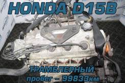 Двигатель Honda D15B (1500 куб. см) | Гарантия
