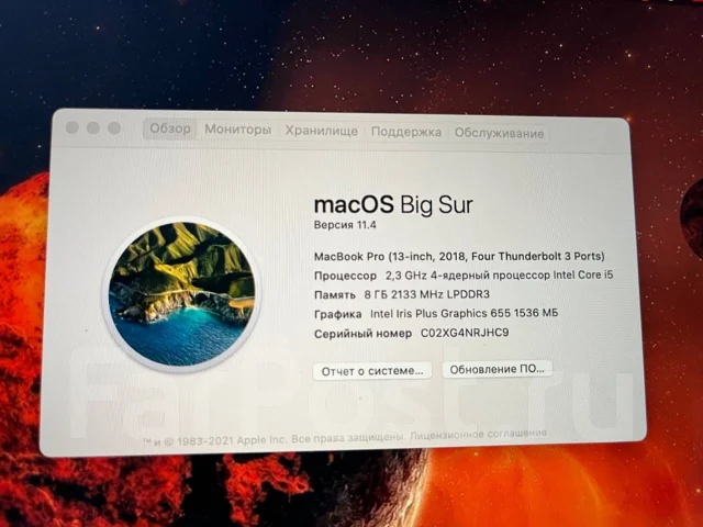 Apple MacBook Pro 13 2018. 13.3", 2,3����, ��� 8 ��, ���� 500���, WiFi: 1, Bluetooth: 1, ����������� �� 10��. ����