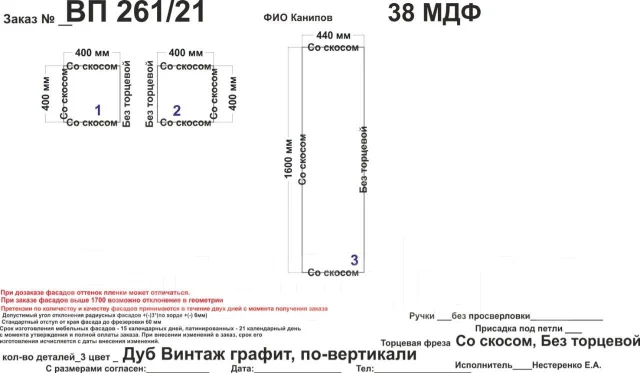 Комплект столешницы ручной работы, новый, в наличии. Цена: 4 000₽ во ...
