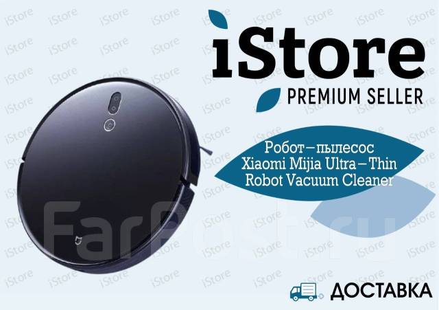 Thin robot hot sale vacuum