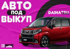 Daihatsu Move.   