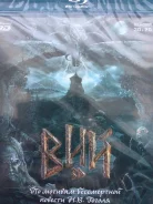 ������� ������� "���" - 2014�. /Blu-ray 3D+2D, ��������/ ����