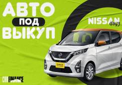 Nissan DAYZ.   
