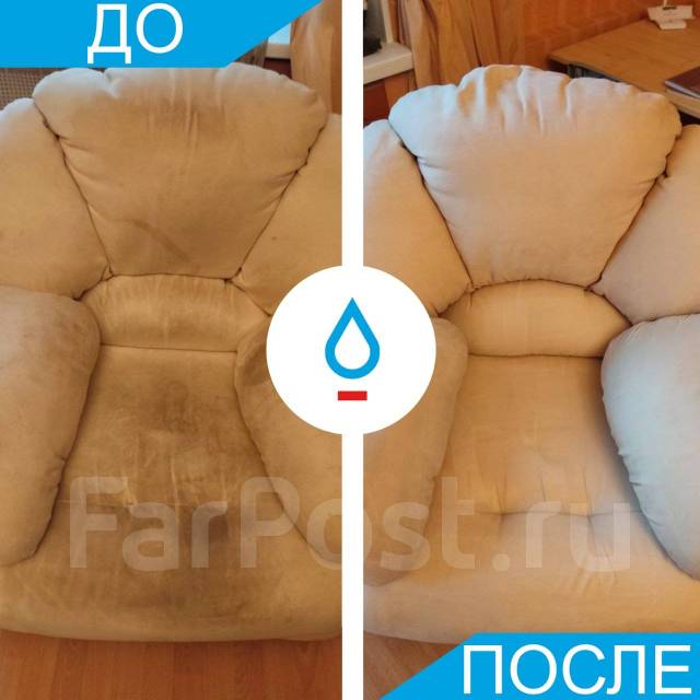 Выездная химчистка мягкой мебели (дивана, кресла) и ковров \