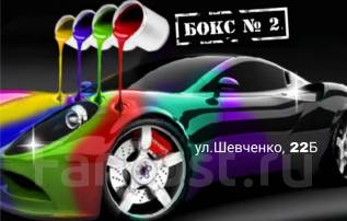 Кузовной ремонт авто ярославль