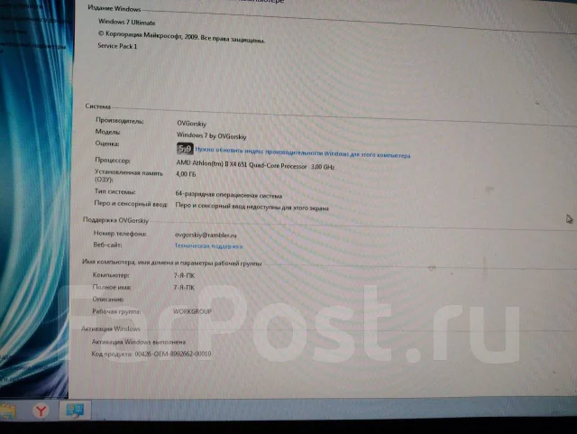 Socket FM1 ����