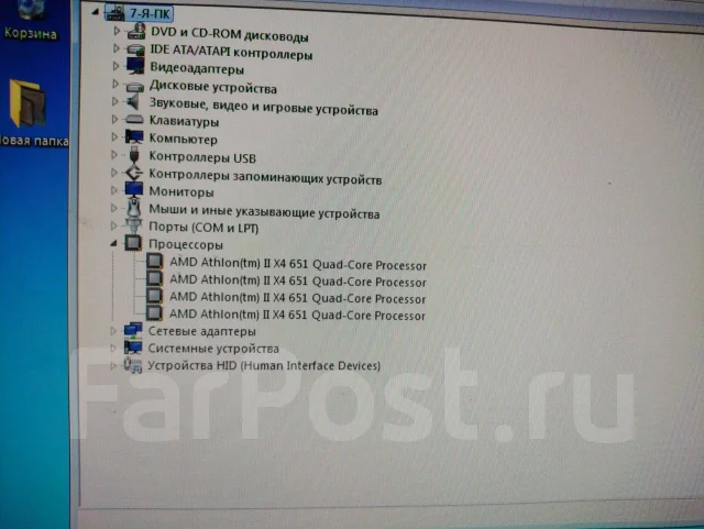 Socket FM1 ����