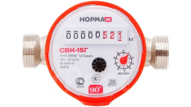 Счетчик д/воды антим. СВК-15Г(У) Норма (ящ.20шт) Россия - Сантехника и ...