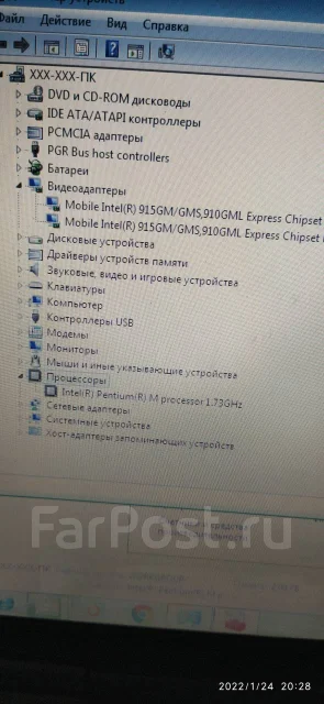 Toshiba. 15.4", 1,7����, ��� 2048 ��, ���� 250���, WiFi: 1, ����������� �� 1��. ����