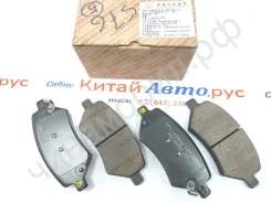 ������� �������� Bonus 3 ���� Chery A133501080 A133501080 ����