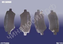 ������� �������� Chery M11 M12 Chery M113501080 M113501080 ����