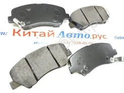 ������� �������� Geely Atlas ������� Geely 1014026444 1014026444 ����