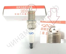 ����� ��������� Chery ������ Chery B113707110 B113707110 ����