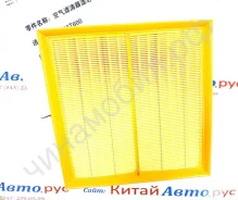 ������ ��������� Zotye 1109103001B11 1109103001B11 ����
