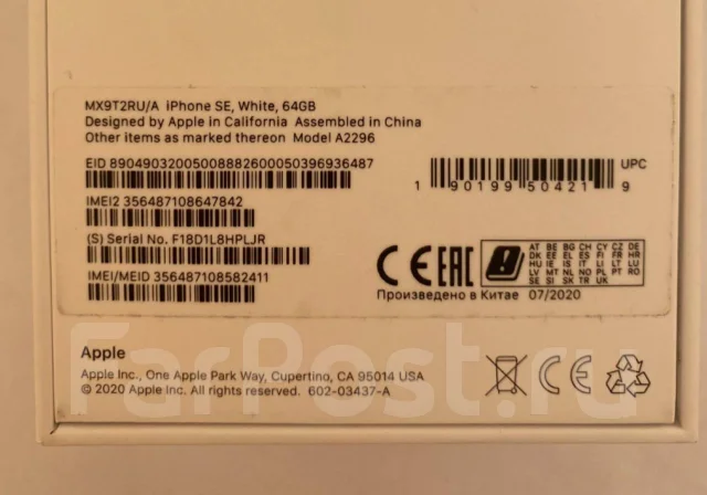 Apple iPhone SE 2020. �/�, �����, 4G LTE, NFC ����