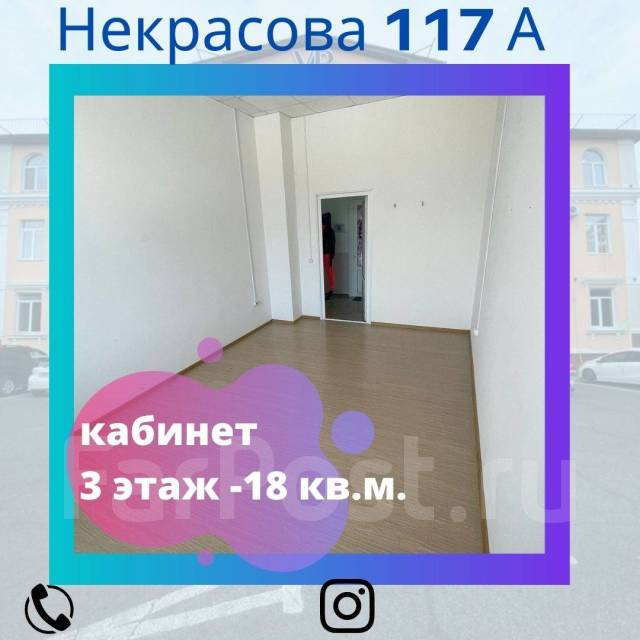 Клиника чехрановых ул некрасова 117а уссурийск фото