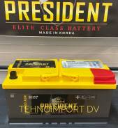 President. 95��.�., L5, 850��., ��������, ������������ ����� ����