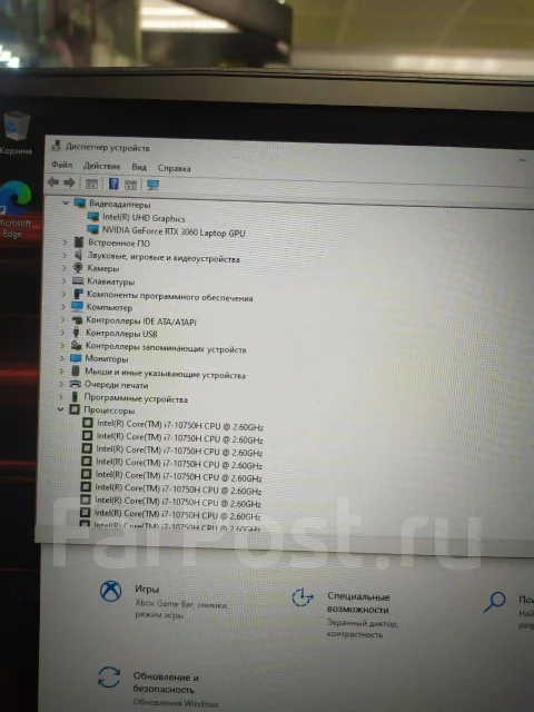 MSI GF75 Thin 10UEK. 17.3", 2,6����, ��� 8 ��, ���� 512���, WiFi: 1, Bluetooth: 1 ����