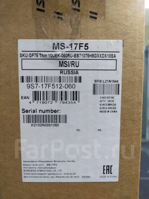 MSI GF75 Thin 10UEK. 17.3", 2,6����, ��� 8 ��, ���� 512���, WiFi: 1, Bluetooth: 1 ����