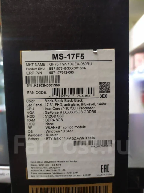 MSI GF75 Thin 10UEK. 17.3", 2,6����, ��� 8 ��, ���� 512���, WiFi: 1, Bluetooth: 1 ����