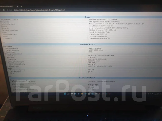 Lenovo IdeaPad Gaming 3. WiFi: 1, Bluetooth: 1 ����