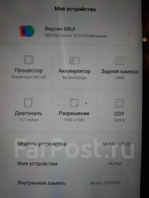 Xiaomi MiPad 4 Plus. ������ 128 �� ����