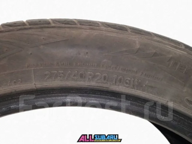 Toyo Proxes ST II