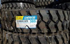 Annaite 399. �����������, 2022 ���, ����� ����