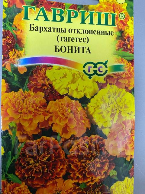 Бархатцы веселая Полянка отклоненные 0,3г Гавриш