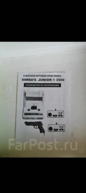 Simba`s Junior 2 ����