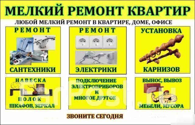 Установка карнизов в квартире